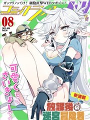 蜂蜜与四叶草