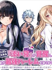 紫罗兰永恒花园